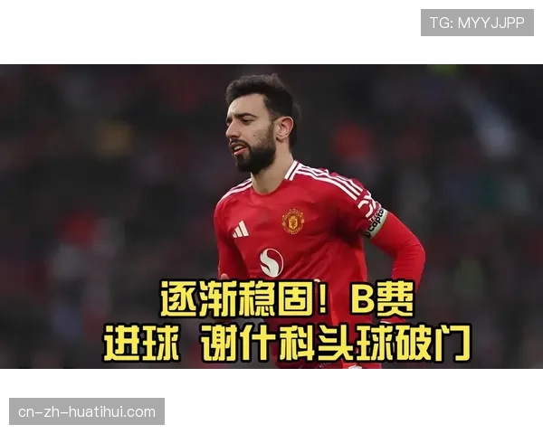 谢什科头球射正率47%碾压同级前锋，空中优势逐渐展现