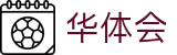 华体会(hth)官网 - 中文体育互动社区 · hth.com